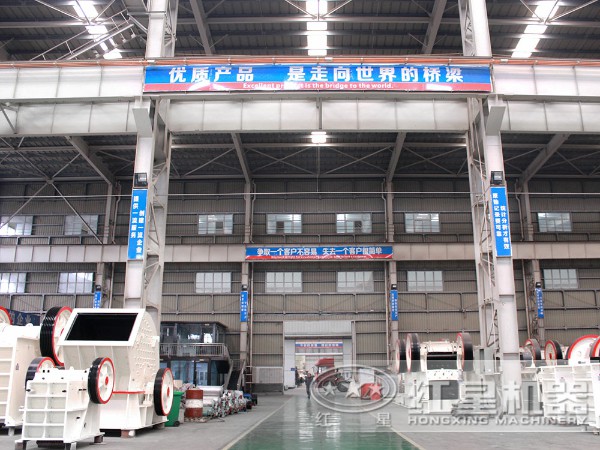 1320、1520反擊式破碎機廠家