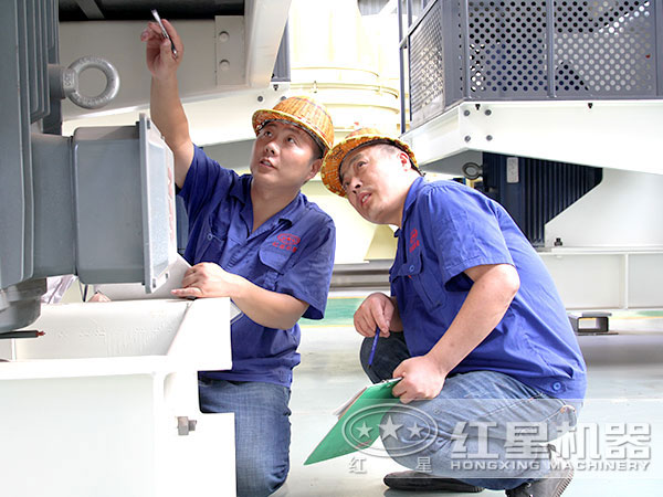 磨粉機廠家技術人員認真幫助調試、安裝