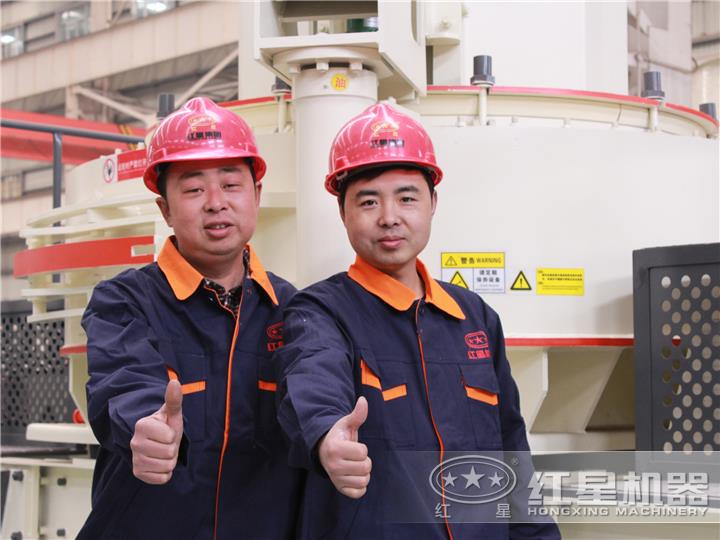 紅星四十年專業(yè)品質(zhì)，值得信賴