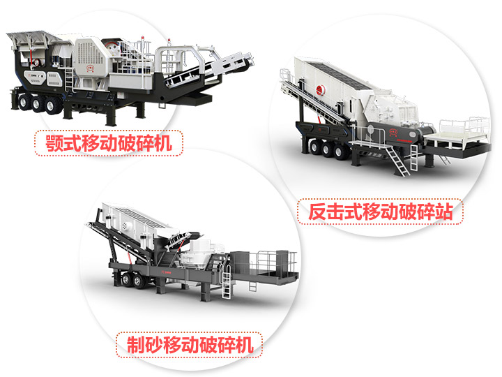 多臺組合，產量達400-600t/h