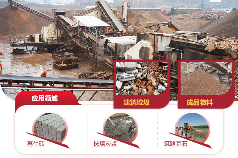 建筑垃圾再生利用，價值不可估量