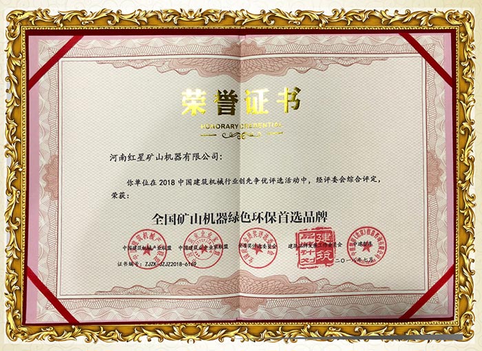 密封式設(shè)計，環(huán)保過關(guān)，綠色生產(chǎn)