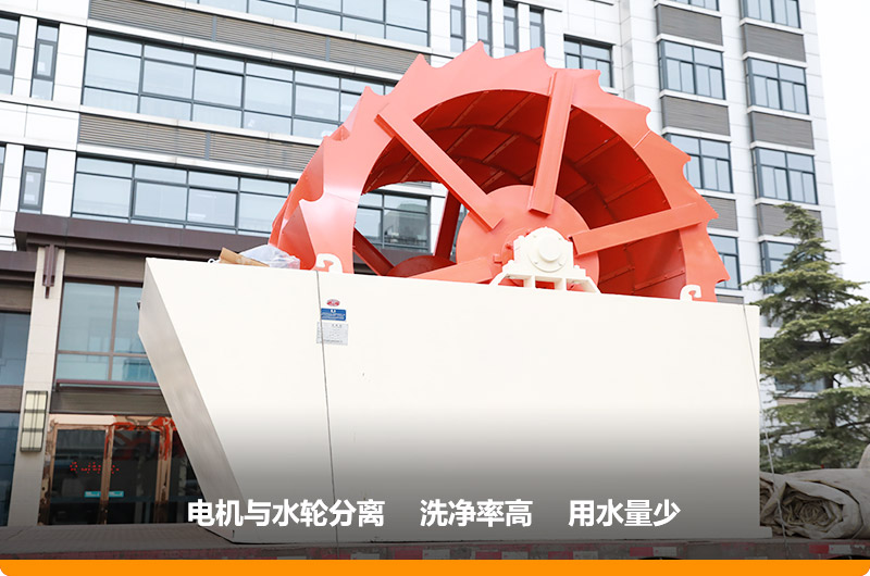 洗砂機型號3020，處理能力80-200t/h