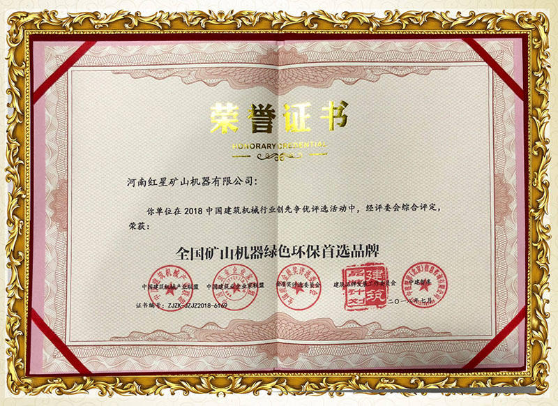 紅星廠家日產(chǎn)3500噸制砂生產(chǎn)線設(shè)備符合環(huán)保質(zhì)量標(biāo)準(zhǔn)，可放心選購 