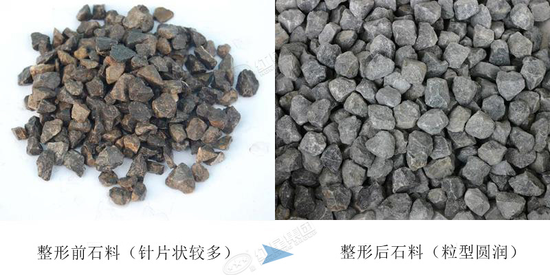 石料整形前后，整形后價(jià)值高，市場售價(jià)提升 
