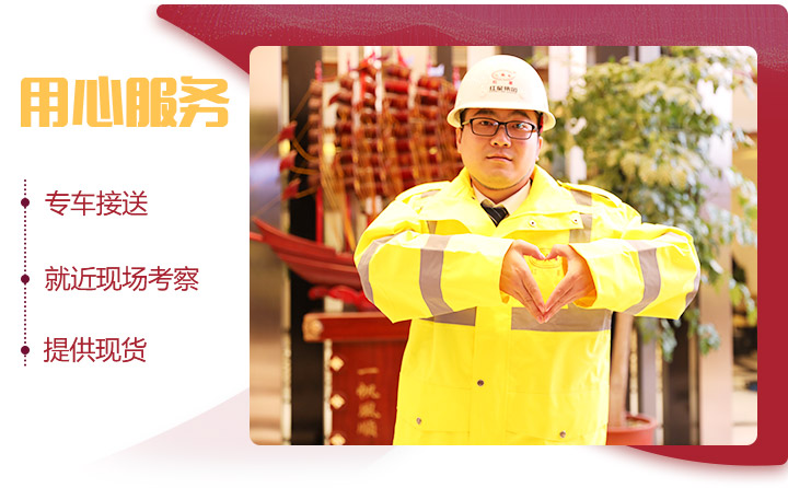 紅星時(shí)產(chǎn)250噸石英石移動(dòng)破碎設(shè)備用心服務(wù)，專車接待 