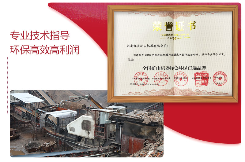 建筑垃圾破碎現(xiàn)場環(huán)保效能高、利潤可觀 
