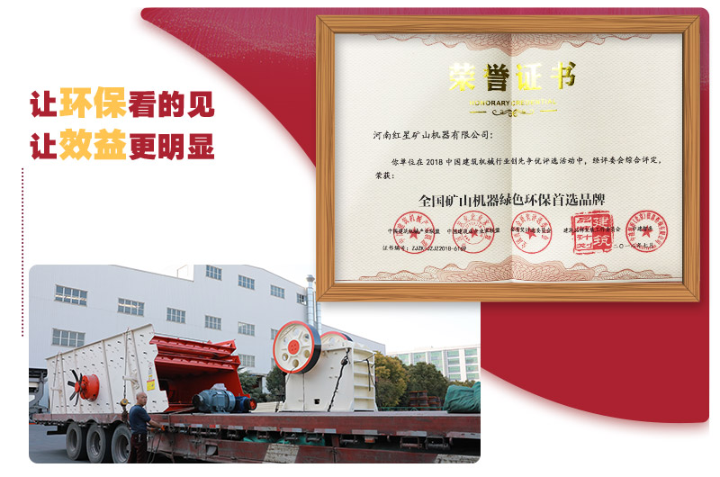整套環(huán)保機制砂生產(chǎn)線設(shè)備發(fā)貨，廠家負責免費現(xiàn)場安裝 