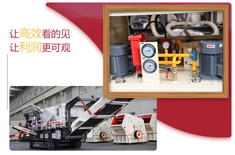 柴油發(fā)電，雙動力組合的大型環(huán)保車載移動磕石機 