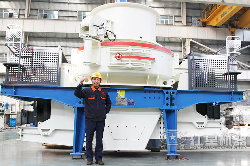 HVI制砂機，