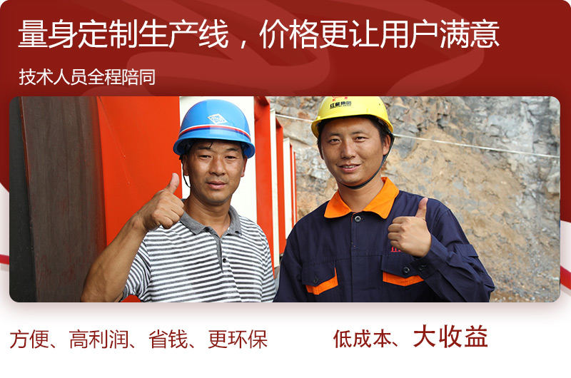 紅星廠家為您實地測量，免費安裝