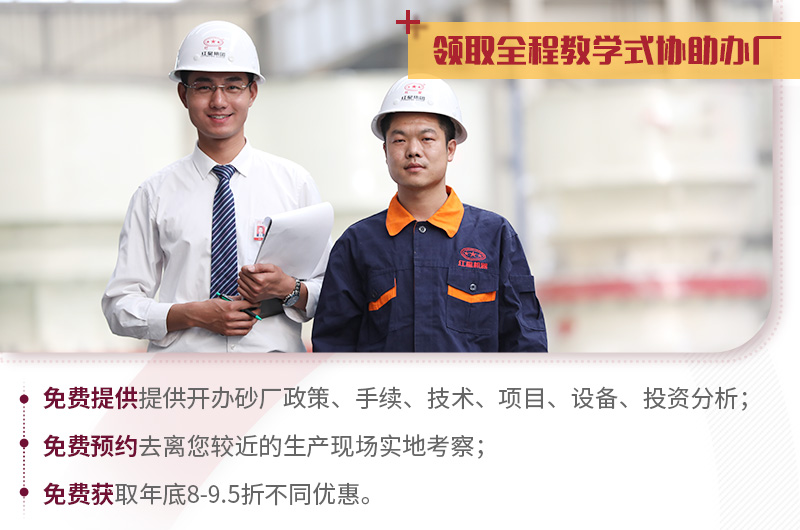 歡迎隨時(shí)咨詢，紅星24小時(shí)為您服務(wù)