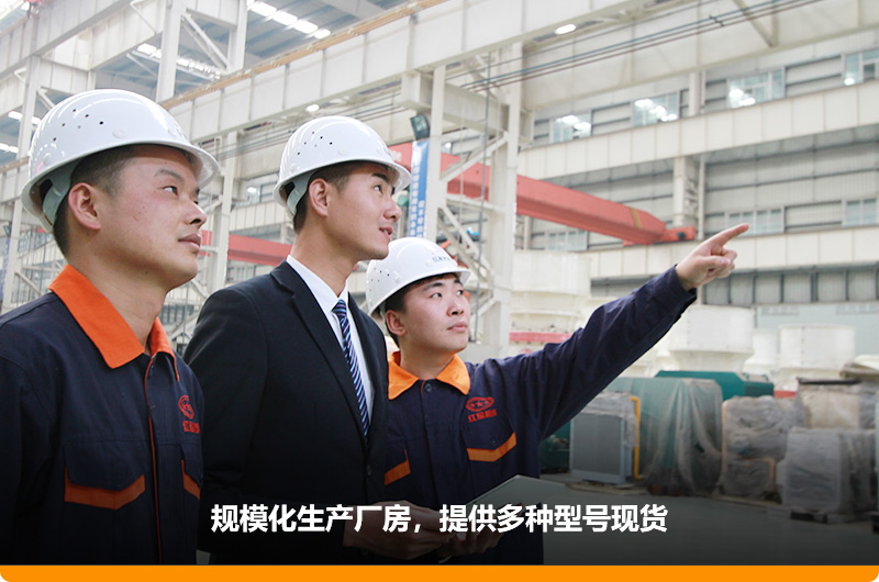 大型規(guī)?；瘡S房，歡迎參觀