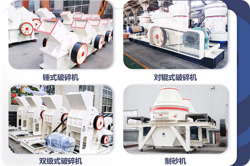 多種小型破碎機(jī)，價(jià)格不同