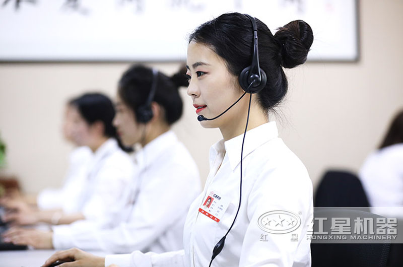 歡迎在線咨詢，紅星24小時客服為您服務