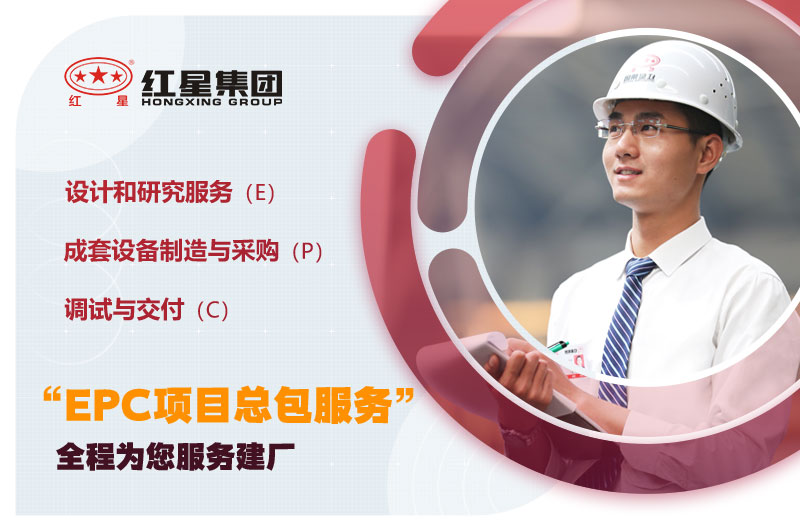 紅星石子粉碎機(jī)，就是你的選擇