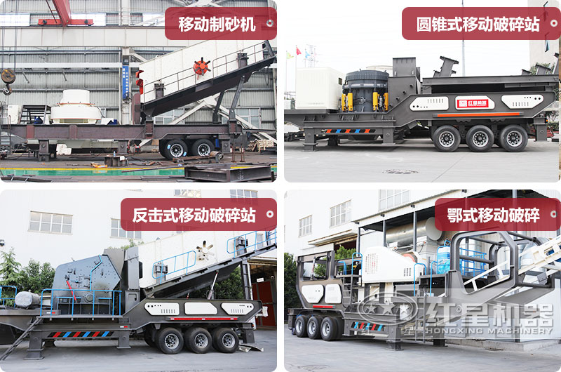 車載流動(dòng)打砂機(jī)多種類型，價(jià)格不同
