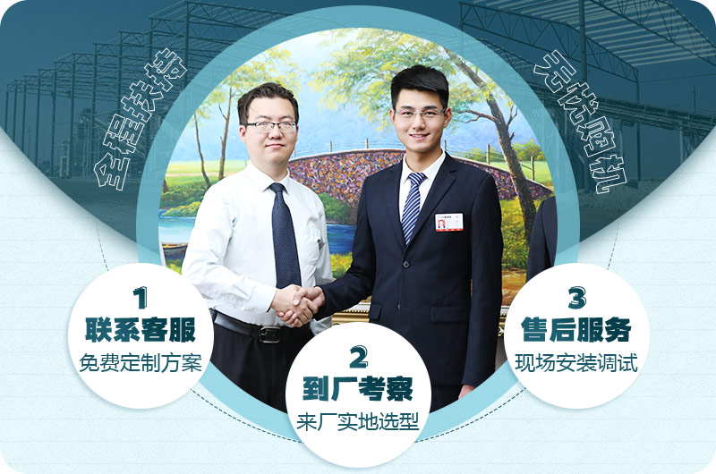 歡迎隨時咨詢設備廠家，紅星24小時為您服務