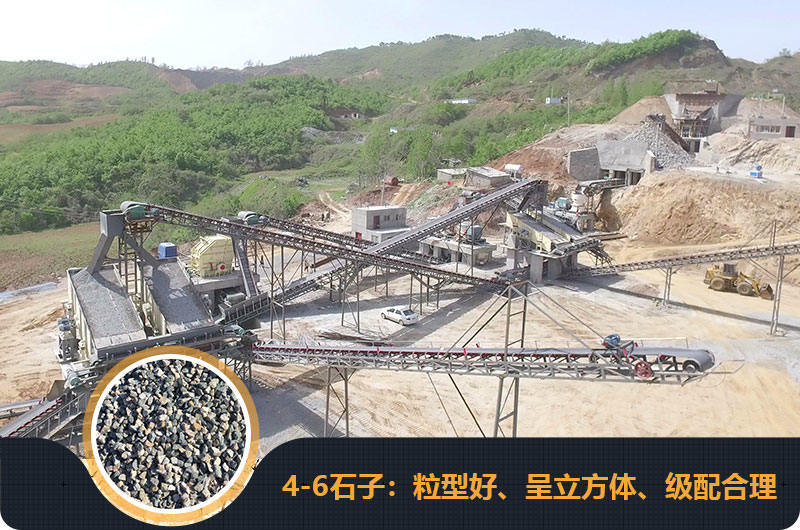 4、6石子的破碎機(jī)生產(chǎn)現(xiàn)場(chǎng)圖