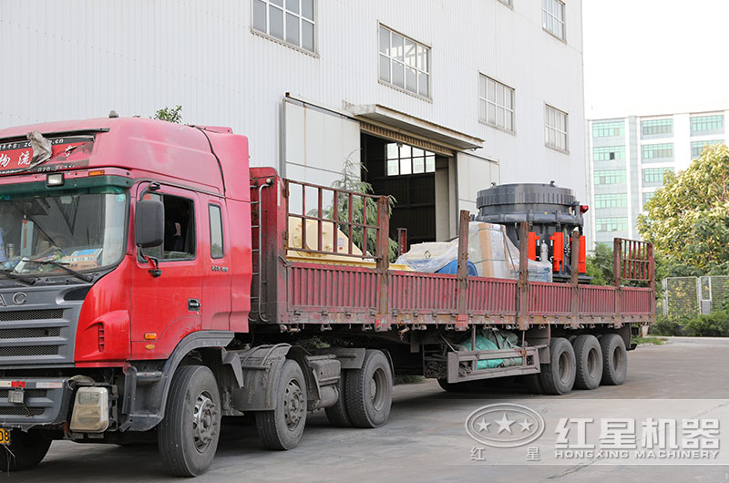 圓錐破碎機(jī)發(fā)貨現(xiàn)場(chǎng)，廠家直銷(xiāo)