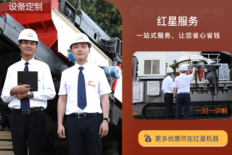 一對(duì)一講解，紅星在線報(bào)價(jià)