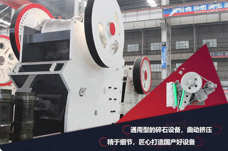 912破碎機(jī)飛輪設(shè)計(jì)，減少震動(dòng)